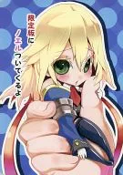 Limited Edition with Noel / Kuro Nekoda