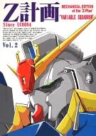 Z計画 Vol.2 / Kaz