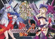 Macross Fight / Kuzu Ryu 剣之介 / calm sea Style