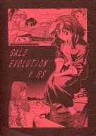 GALS EVOLUTION V RS