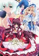 2012 TAROT -ROAD - Collection of Fairy Tales / Roux Sakurano