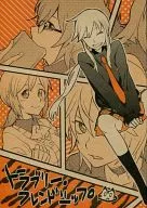 Lovely Friendship / Peg