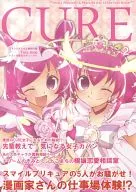 CURE 2/ karakuri
