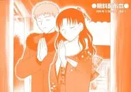 [Free distribution book] December 30, 2004 Run!
