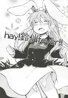 Hay! Suzusen Fever! / Mizutaki