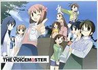 the voicem@ster