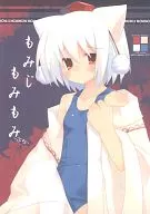 MOMIMOMIUSHI