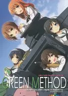 GREEN METHOD / ユメのオワリ