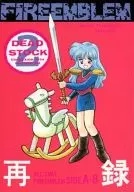 DEAD STOCK 2轉載ALL THAT FIRE EMBLEM SIDE.A·B/冢本肘