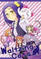 Waltzing Cats / Makino