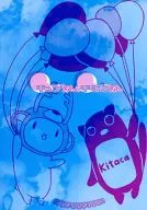 KYUNCHAN和奇塔卡/工藤加絵