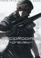 重新cipRoomba-preview-/玳瑁