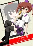 一方通行协议/野井