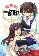 ¡Primer vuelo secreto! Fórmula 38