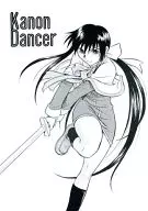 Kanon Dancer