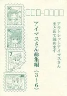 Imus (3-6) Outlet Imus puede leer todo a la vez.