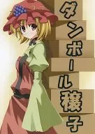 Corcel