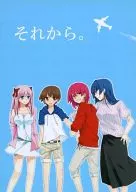 And. / Gure Kusugaya