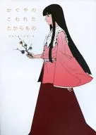 因為月亮壞了