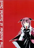 The Another of Scarlet Devil/川渡浮羽