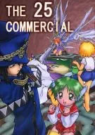 The Commercial 25