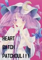 HEART CATCH PATCHOULI! / Peperoncino Shion