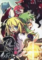The End of the Movie / NEGI