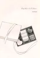 Chocolate Agony / Sekiya Asami