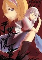 Counterattack