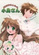 Tennoji Sanchi Kodori / Akane san Go! / Kannazuki Yuki / Nekomukai Kenta