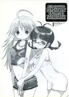 まだよくわからない星井美希ちゃんの事を勝手に描いてしまえ!そしてユニットはもちろん秋月律子たんりっちゃんりっちゃん / 青龍