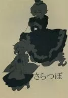 狭鳕/三三