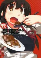 Akagi-san Go-jin Tabeari Kiko / Nagurumo