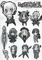 Aji de Fueito no Kakushi. / Mari Amane