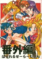 Extra Edition / Muchiri Muuni