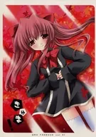 ¡Ki ゅま!