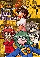 Denjamena Honpo Megane Musume Yomihon 6 Jam Films2 / Ryunosuke / Jabumaru