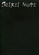 SEIREI NOTE