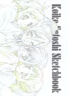 Koike Satoshi Sketchbook/小池智史