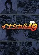 Inachal D9 / Samurai