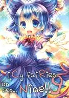 Cy Fairies on sep. Nine! 9/COA/UTA