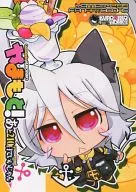 Yamamoto! 210 days is enough / KURONEKO