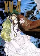 XV-4 / 速瀬 Hashiba