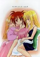 Thunderbird Hills / Isaken