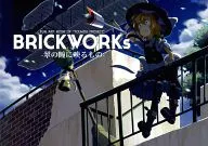 BRICKWORKs ‐翠の瞳に映るもの‐ / キツネのデンパチ