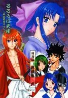 Rurouni Tenshi - Meiji Kensha Romansu - Special Edition Rerecord Collection ni / Akane Miki