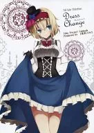 Dress Change礼服