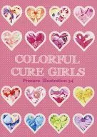 COLORFUL CURE GIRLS/YUCHO/小熊