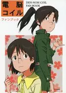 电脑线圈粉丝册/小幡宽之/YOKAYA MACHA