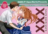 XXX-KISS KISS KISS KISS - / Orizuki / Ameri